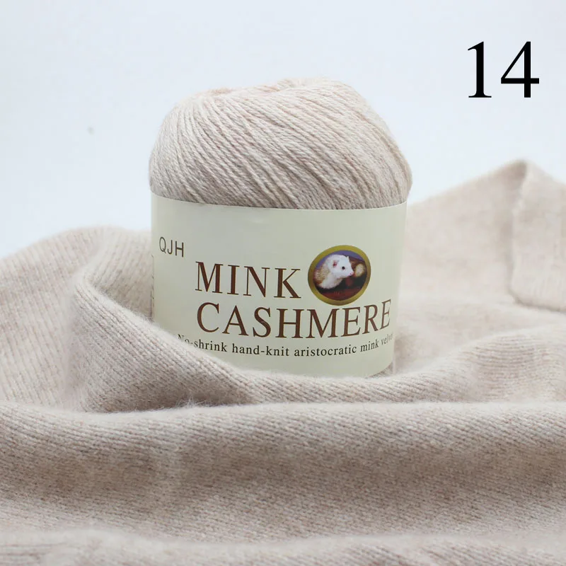 beige yarn 6 шариков/300 г Высококачественная мягкая норковая бархатная шерстяная пряжа для ручного вязания Роскошная длинная плюшевая монгольская теплая кашемировая линия - Цвет: beige yarn