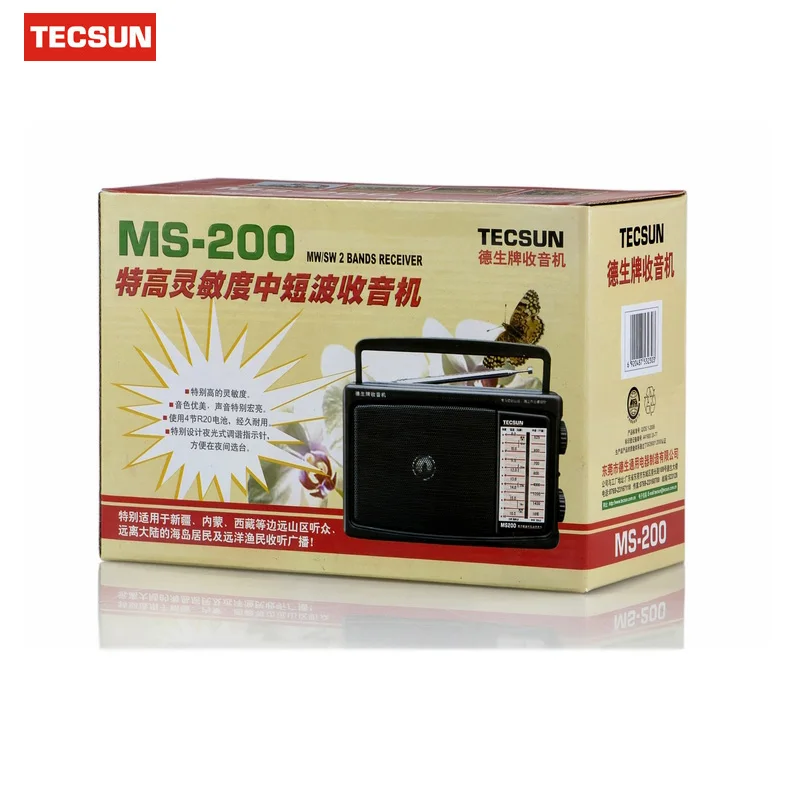 Оригинальный TECSUN MS 200 Портативный MW / SW FM радио Высокая чувствительность