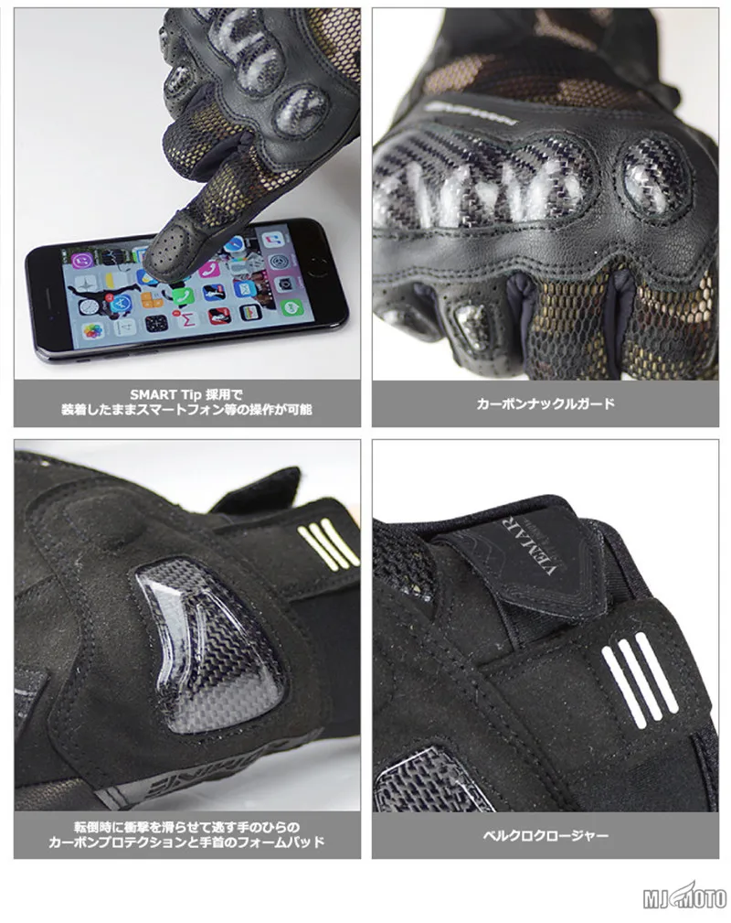 VEMAR moto rcycle перчатки гоночные 3D сетчатые технологии guantes moto cross moto rbike перчатки с сенсорным экраном защитные перчатки M~ XXL