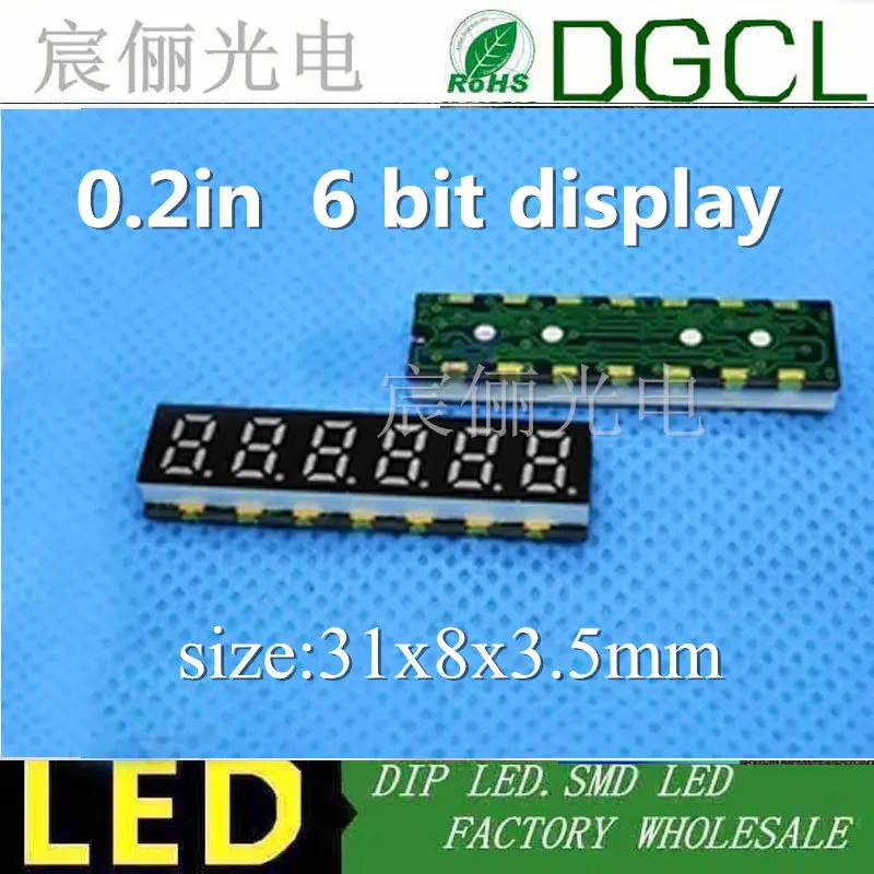 6 битная smd цифровая трубка 0 2 дюймов красный 7 сегментов дюйма 3 5 SMD СВЕТОДИОДНЫЙ