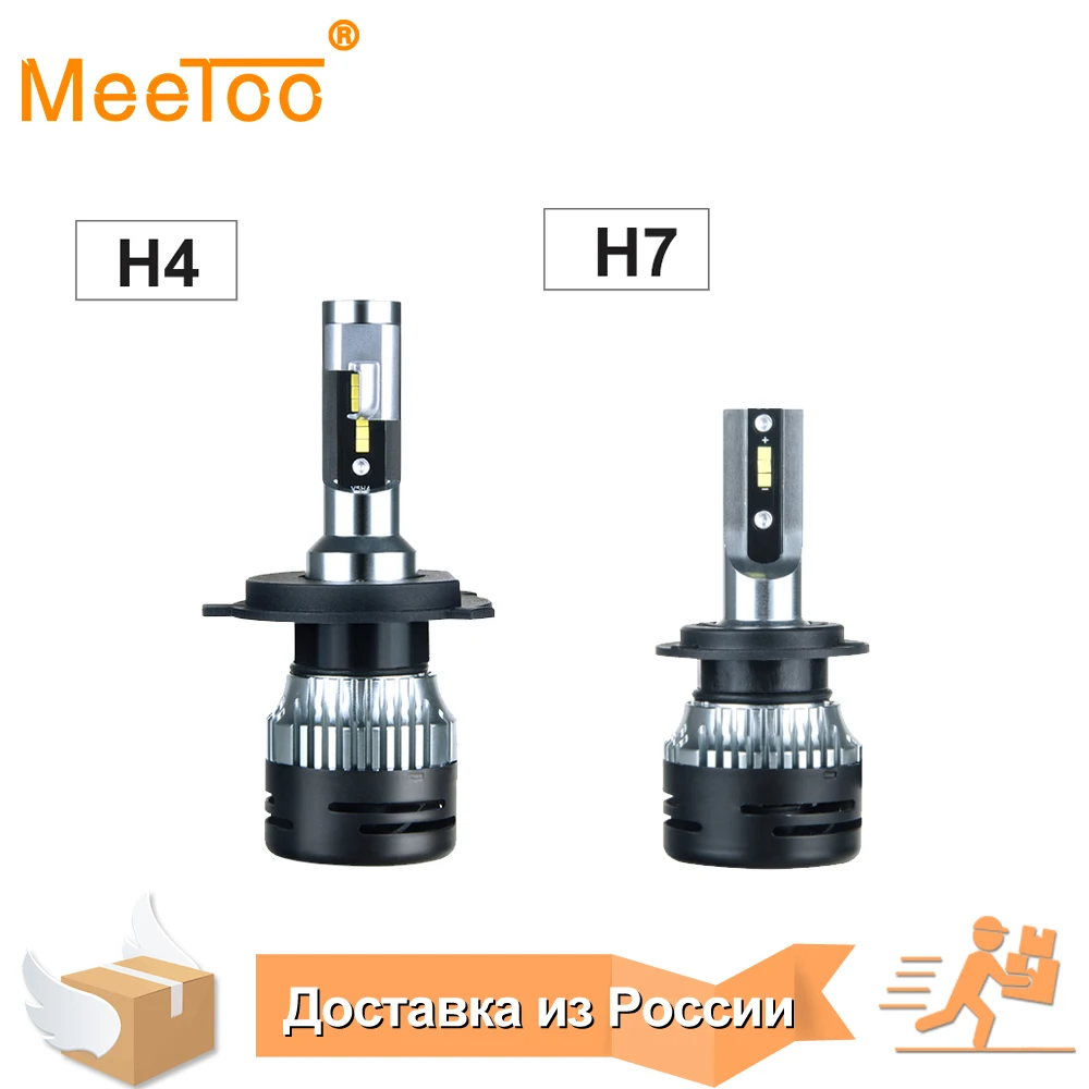 Автомобильная светодиодная лампа H4 H7 H1 H11 H8 H9 HB4 HB3 9005 9006 9012 12 В 50 Вт 6500K 9007 лм 9004 CSP