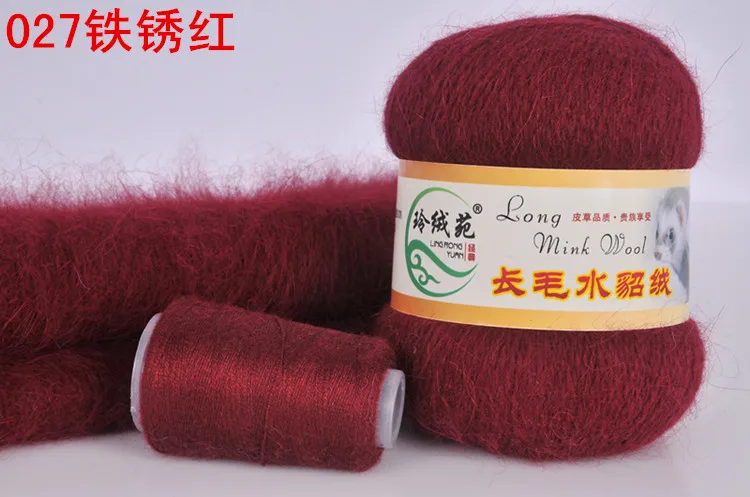027 50g+ 20g хорьковая шерсть хорьковый пакет натуральный рукоплетение грубая шерсть норка шерсть шерсть шерсть машины пряж - Цвет: 027