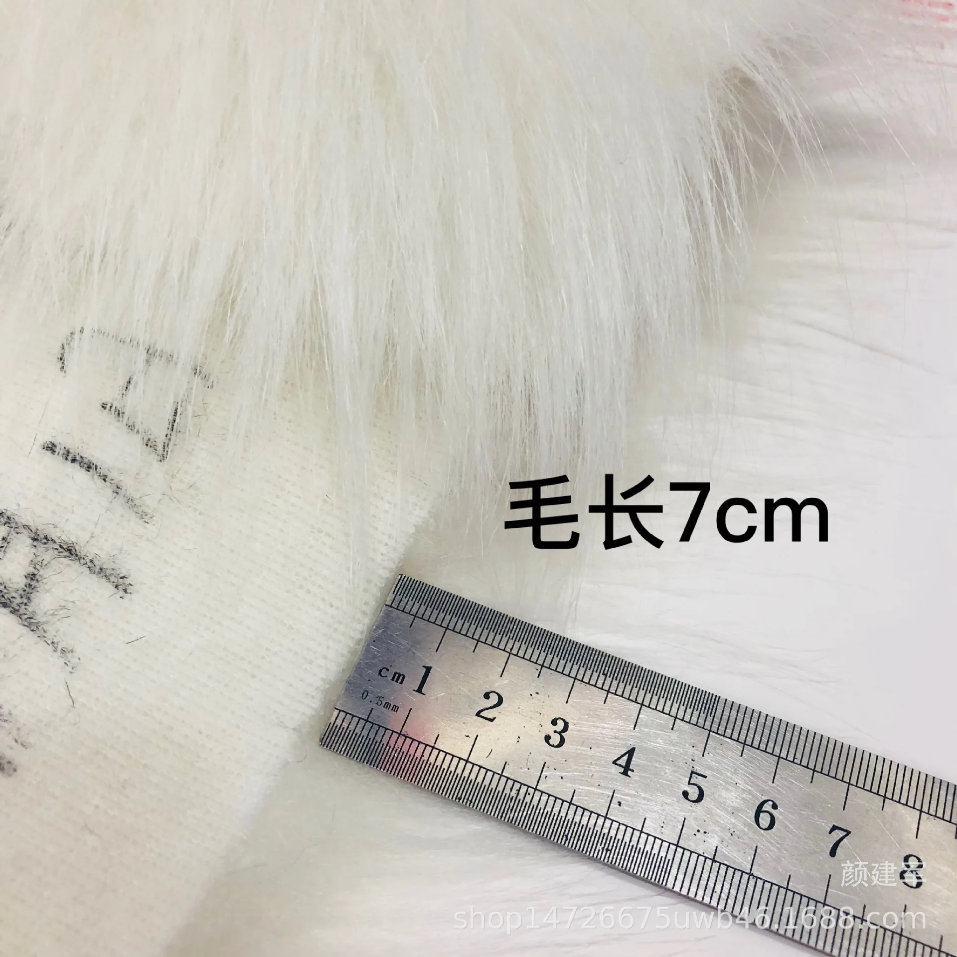 Width160cm белый плюш искусственный Лисий мех обувь шапки одежда игрушка подушка ткань ворс 7 см