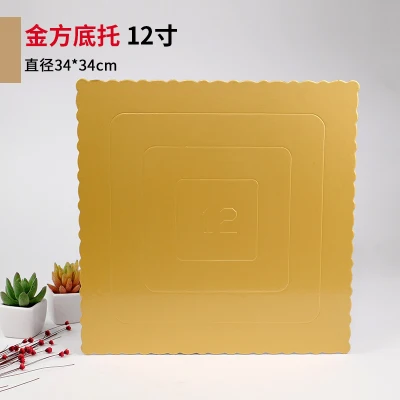 34x34cm 10 шт./лот, 4, 6, 8, 10, 12, 14 дюймов, квадратный и круглый белый золотой уплотненный жесткий бумажный чехол для торта на день рождения, поддон - Цвет: 34x34cm