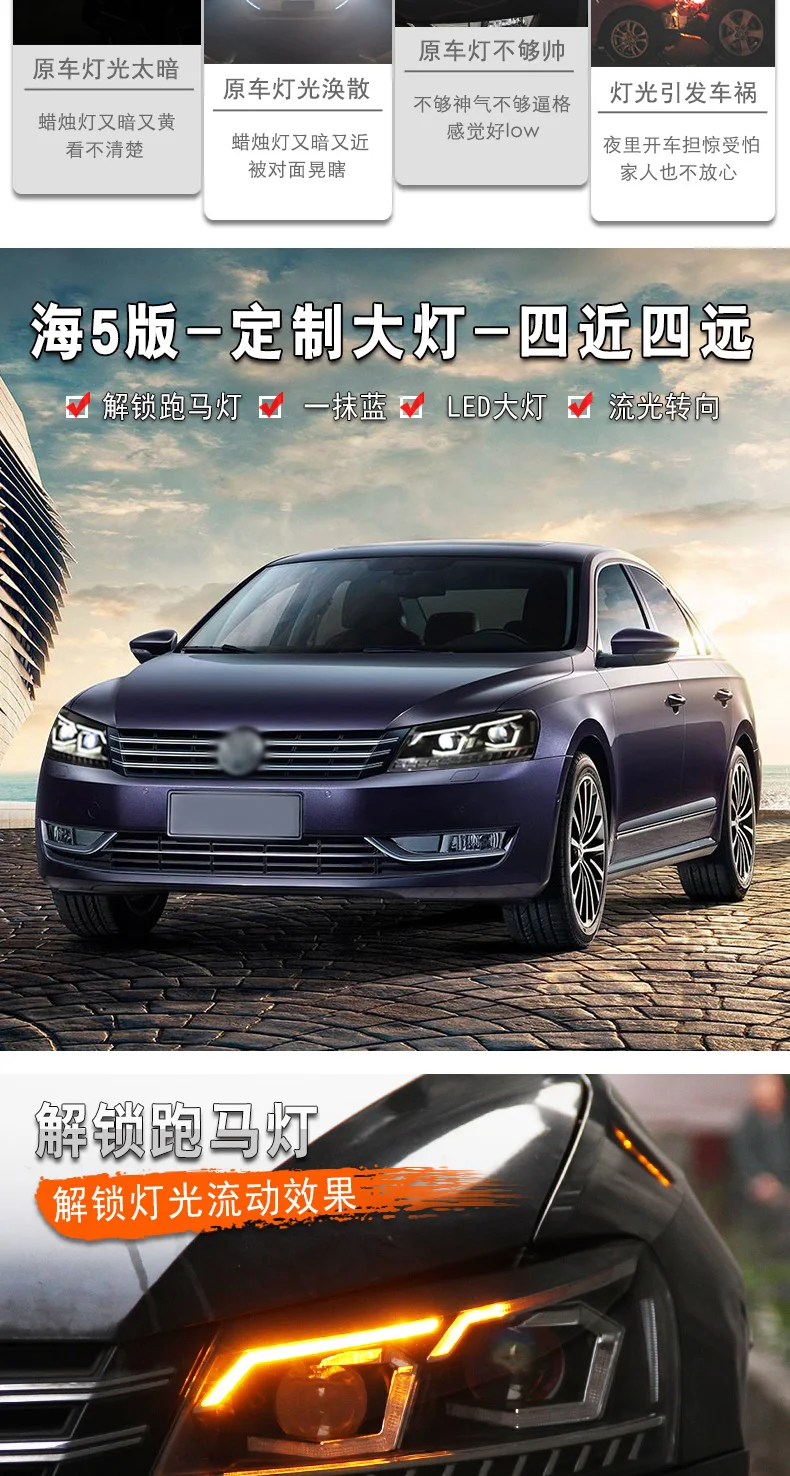 KOWELL автомобильный Стайлинг для VW Passat B7 US Verson 2012- фары для Passat B7 фары DRL D2H динамический сигнал поворота Hid Bi Xe