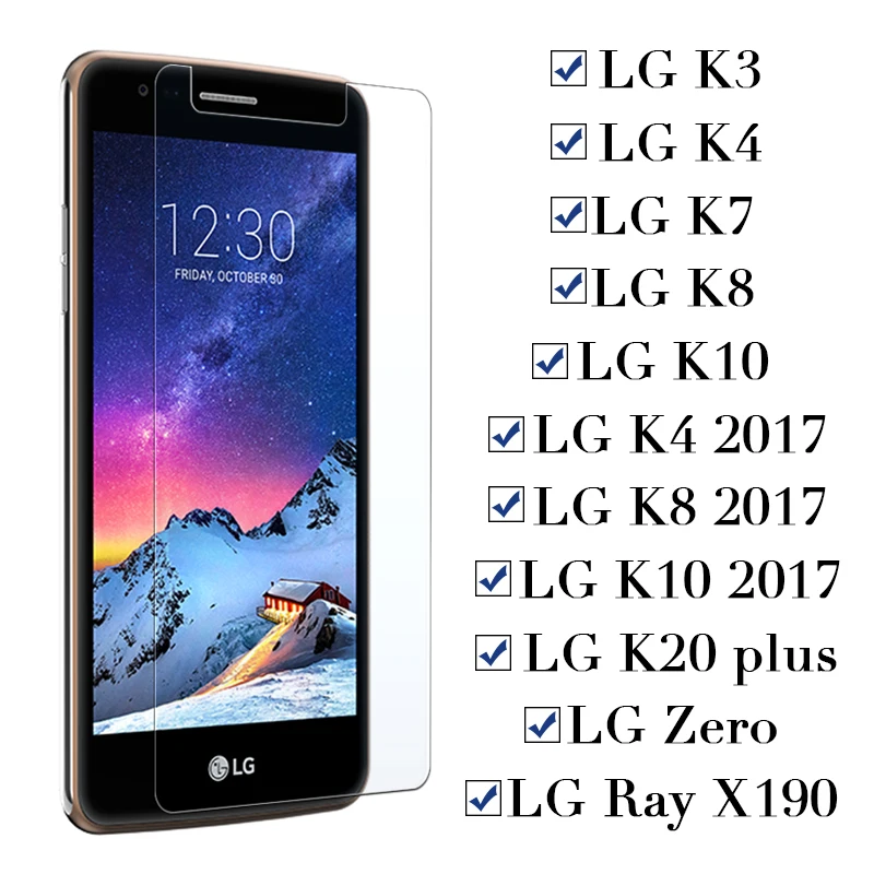 Защитное стекло для lg k8 k10 закаленное k3 k4 k7 2017 k20 plus zero ray x190 защита экрана 3 k 4 7 8 10k 20k