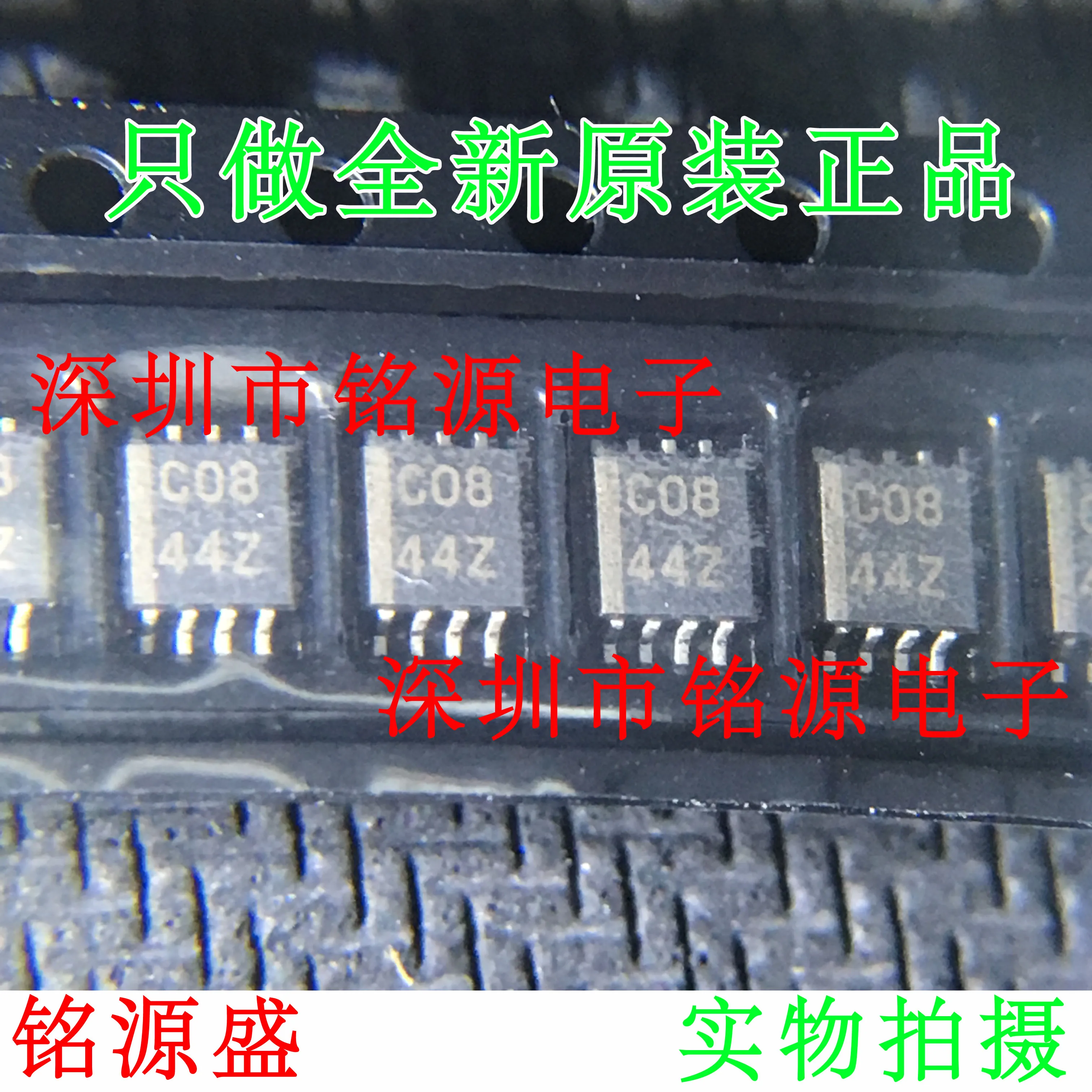 

Бесплатная доставка, SN74LVC2G08DCTR, SN74LVC2G08 C08Z VSSOP8