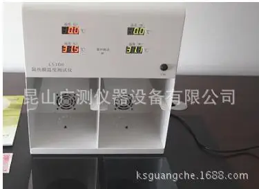 LS300 insulation film temperature tester automobile solar | Инструменты
