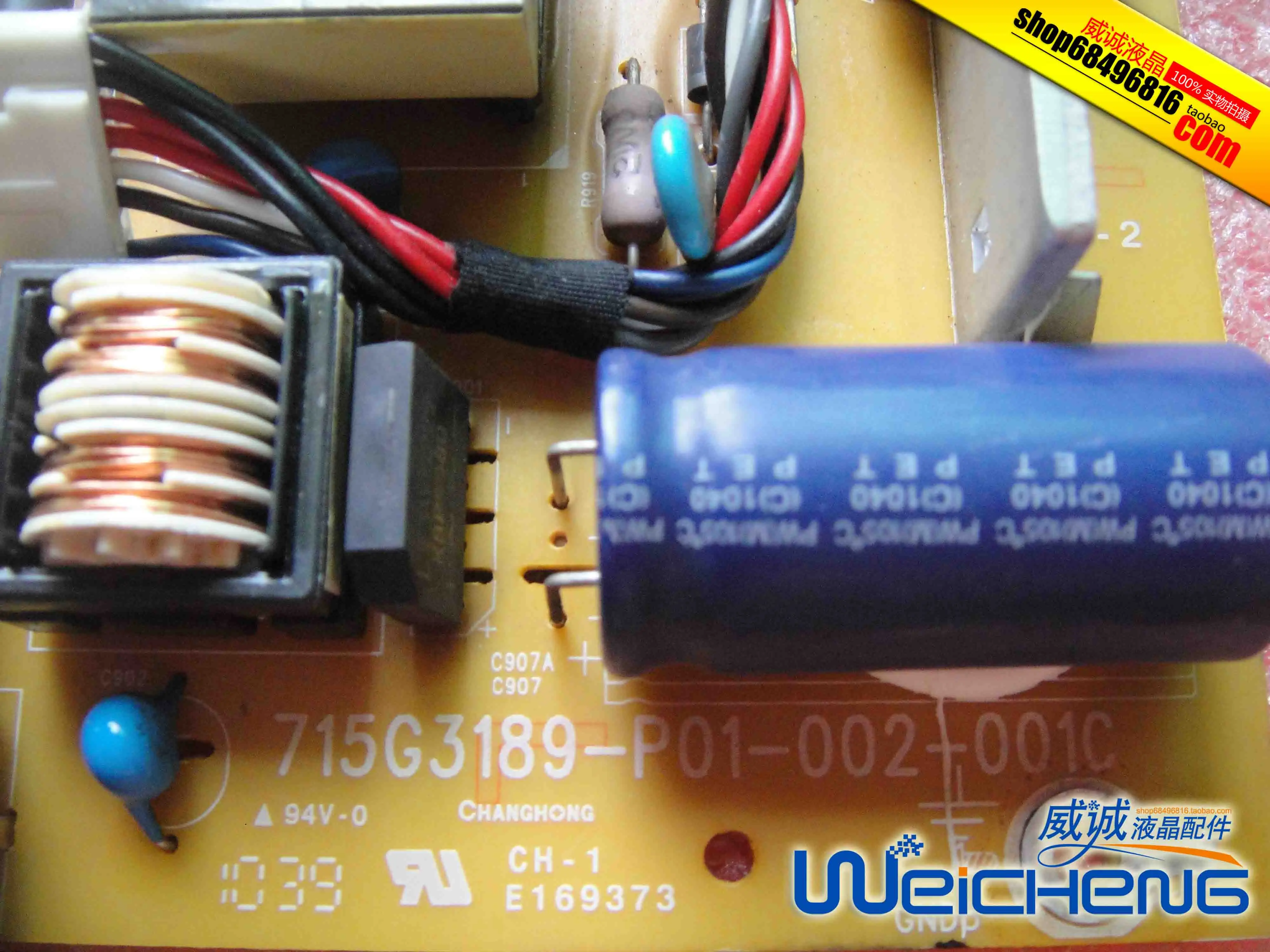 Плата питания дисплея E2036V 715G3189-P01-002-001C | Компьютеры и офис