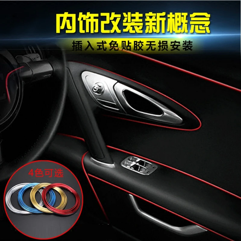 5 м 3D декорация для автомобилей Обшивка краш бар VW Passat B5 B6 Polo Golf 4 Chevrolet Cruze Lada Granta RAM