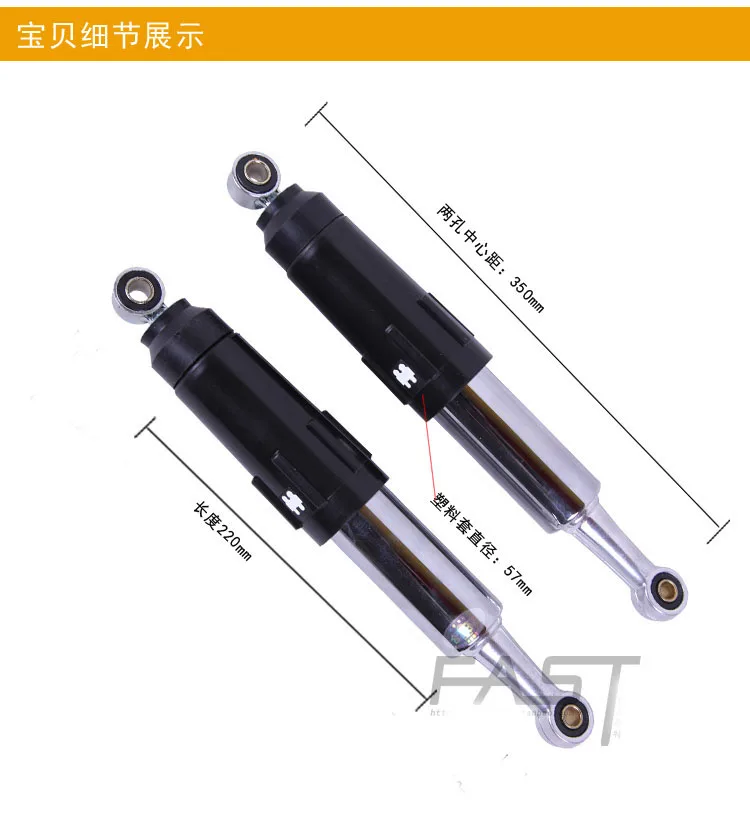 

350mm Universal Shock Absorbers for Honda/Yamaha/Suzuki/Kawasaki/Dirt bikes/Gokart/ Motorcycles and Quad 110cc