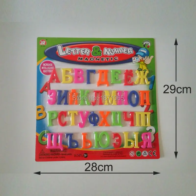 Магнитная наклейка с надписью Цифры на русском языке обучающие игрушки для детей