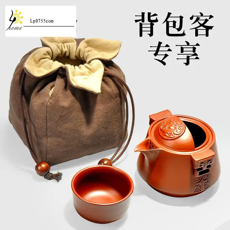 Одна пассажирская чашка металлический пурпурный чехол для путешествий