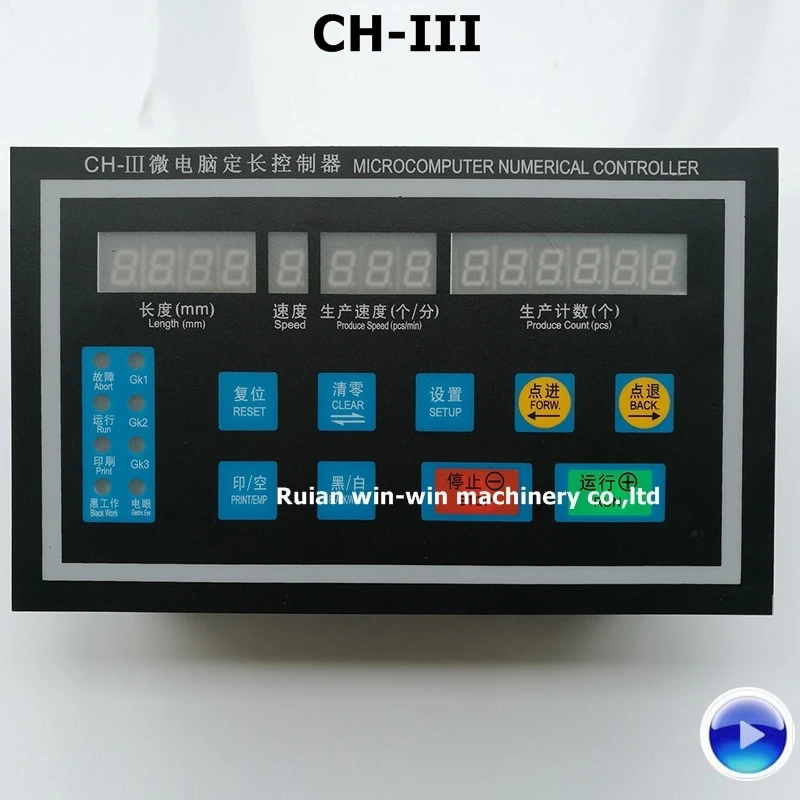 

CH-III ch-111 Position Computer bag length motor speed Controller bag making machine parts