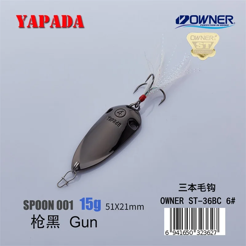 Gun 15g Feather Yapada ложка 001 голографическая цикада 10 г- 25 г многоцветный металл ложка многоцветный рыболовные приманки - Цвет: Gun 15g Feather