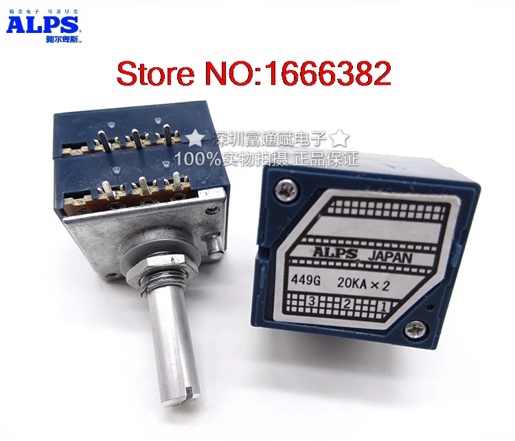 Original Genuine fever level double A20Kx2 25MM RK27 potentiometer switch |