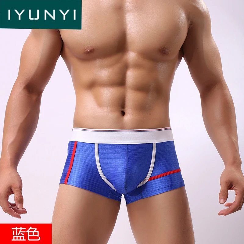 IYunyi бренд Для мужчин Нижнее Бельё для девочек Мужская дышащая классные пикантные