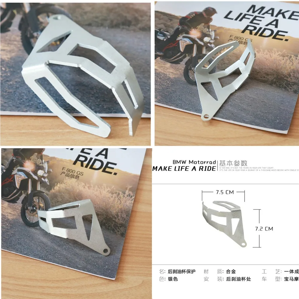 Для BMW R1200gs задний тормозной резервуар Защитная крышка для R 1200 GS Adventure 2013 2014 2015 2016