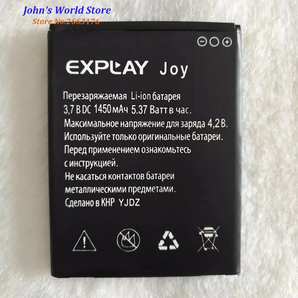 2019 Новая высококачественная батарея для мобильного телефона Explay Joy 1450mAh Bateria Batterie