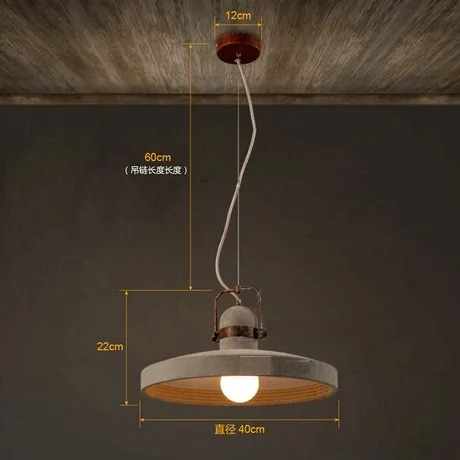 Промышленный винтажный цементный подвесной светильник светодиодный в стиле