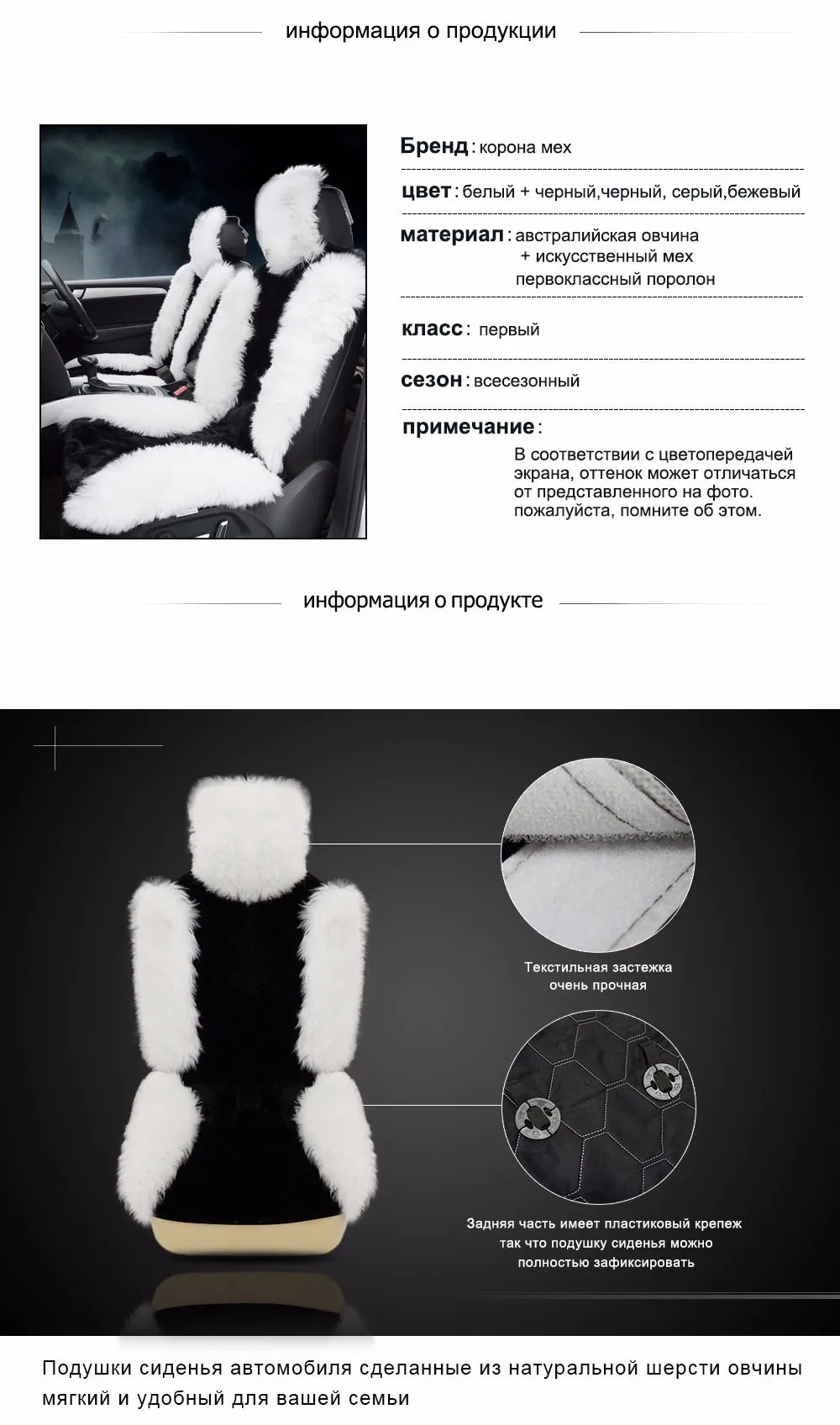 ROWNFUR австралийской овчины автомобиля сиденья набор Универсальный искусственного плюша подушки сиденья защиты сидения авто аксессуары интерьера