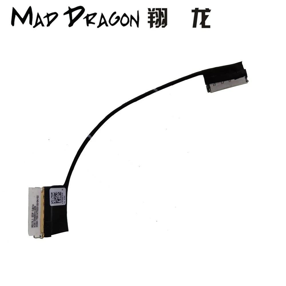 Брендовый ноутбук бренда MAD DRAGON новинка жк дисплей lvds экран дисплея видео гибкий