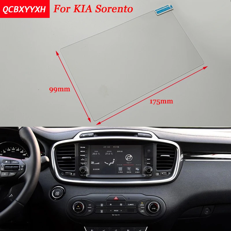 Автомобильная наклейка 8 дюймов GPS навигационный экран Стальная Защитная пленка