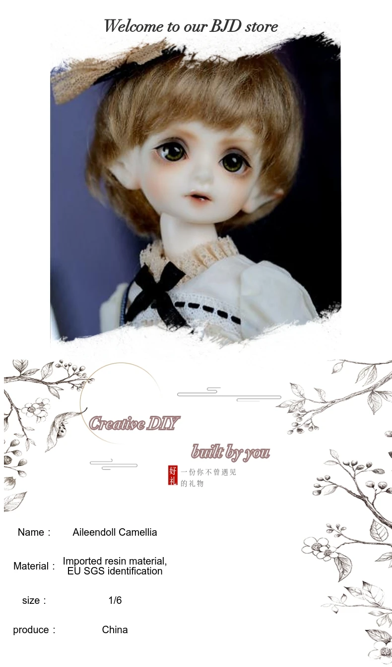 Bjd 1/6 кукла Горный цветок мяч шарнирный dall