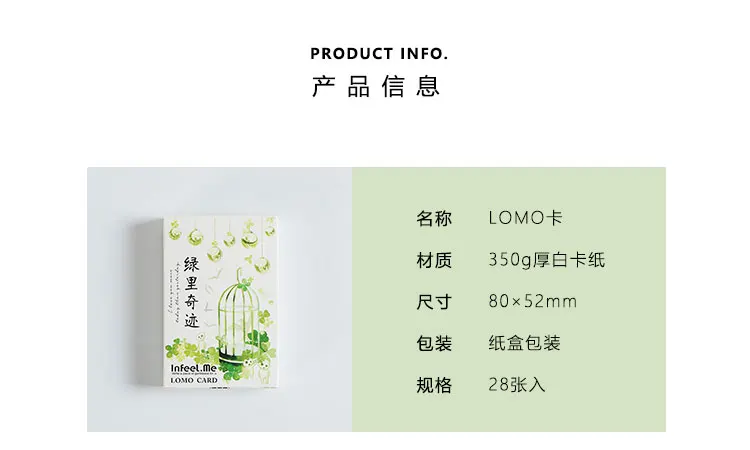 Зеленый 28 шт \ LOMO карточка ручная работа Милая креативная забавная поздравительная открытка пустая открытка для сообщений мини-открытка студенческий набор канцелярских принадлежностей
