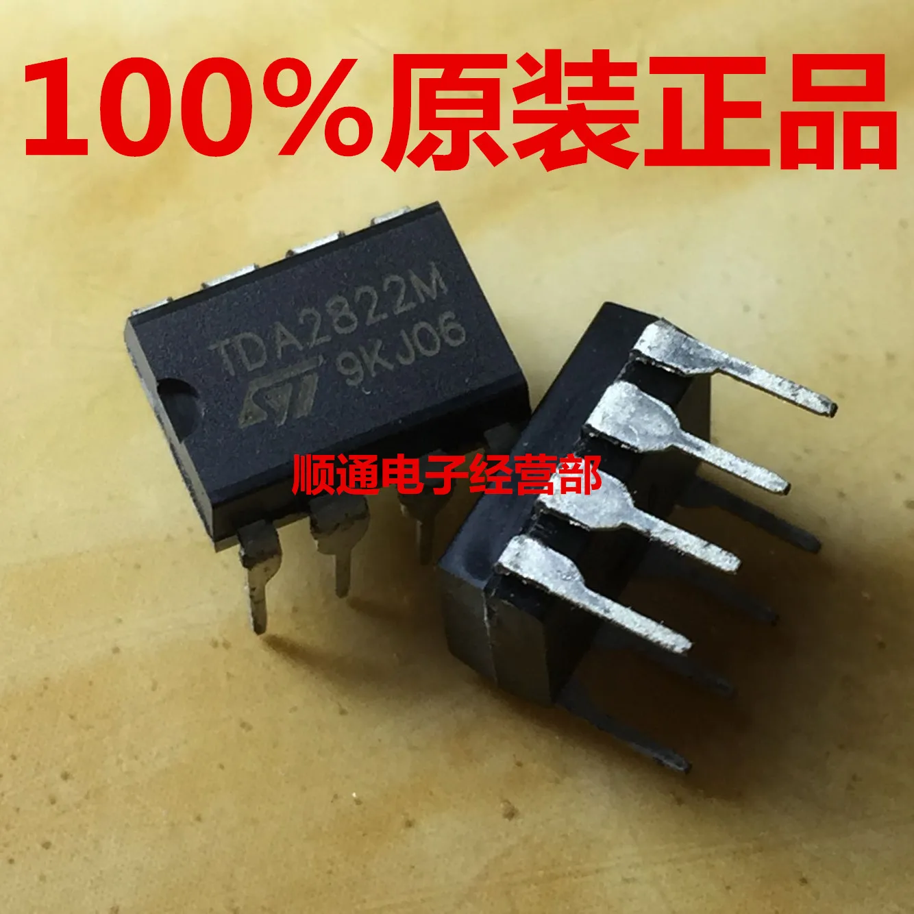 TDA2822M 12 В DIP-8 |