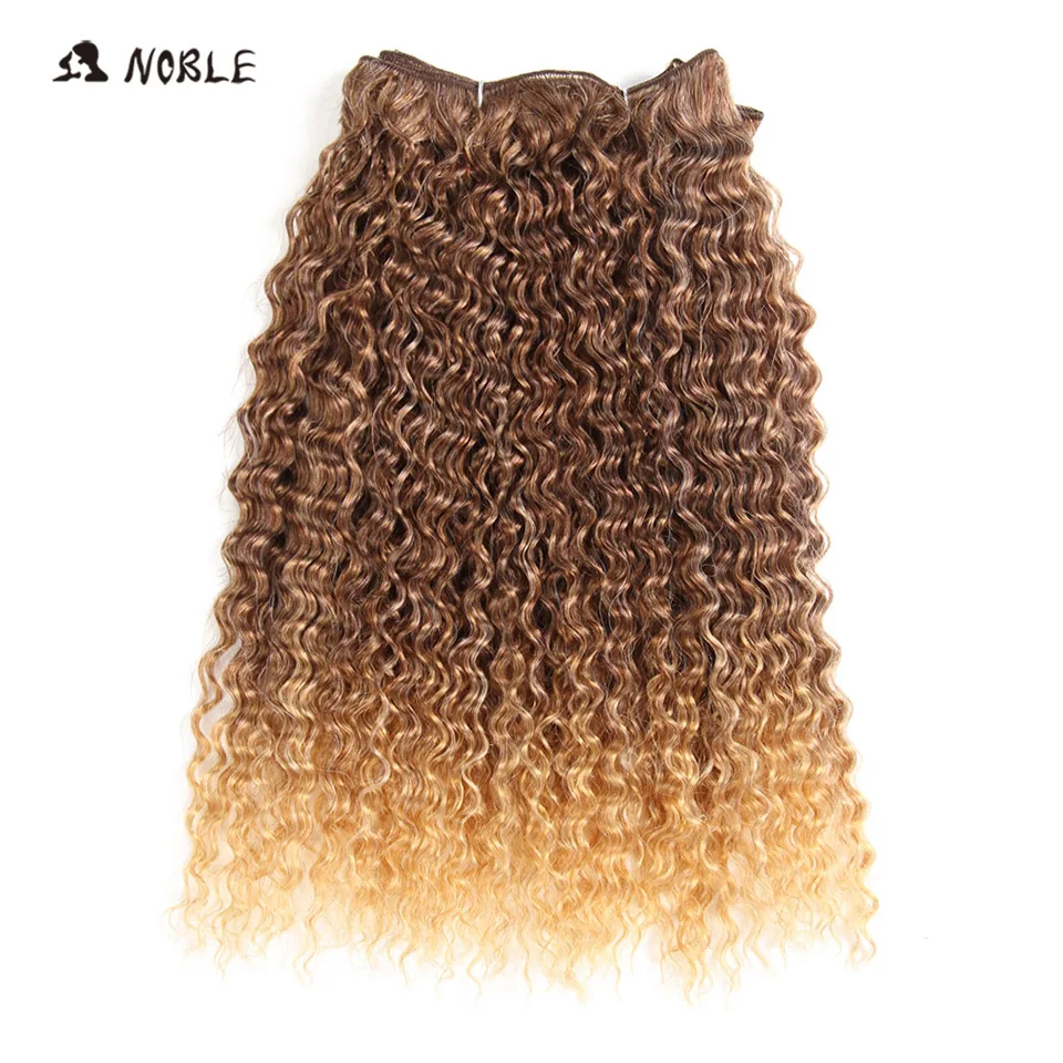 

Noble 16inch Synthetic Curly Hair Bundle Deal 1pc Medium Fiber Hair 1B# Double Weft Hair Extension Bundles 120g