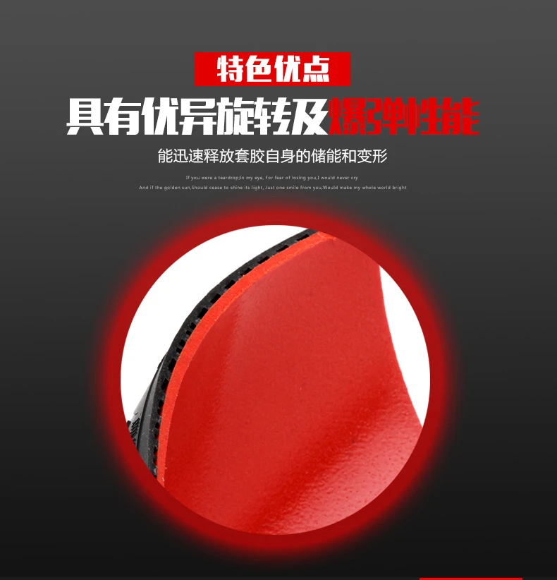 ITTF YINHE SUN не штабелированная максимальная напряженная губка покрытие для