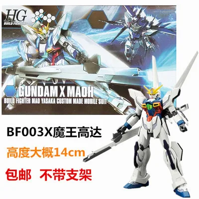 GAOGAO Gundam Модель HG 1/144 крыло ZERO Justice Freedom 00 предназначение доспехи RX-78 готовый игрок один Unchained мобильный костюм - Цвет: 23