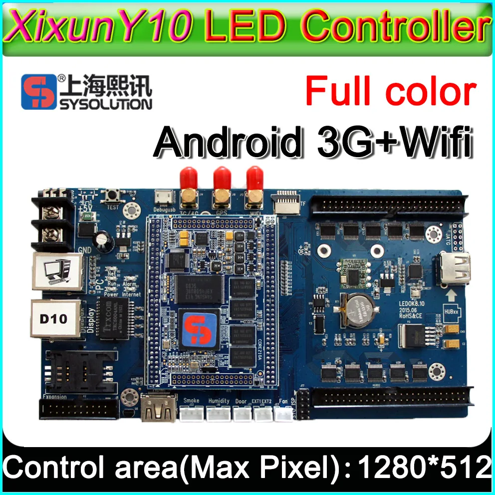 3G/WIFI Xixun Y10 беспроводной Android светодиодный дисплей плата управления AIPS платформой