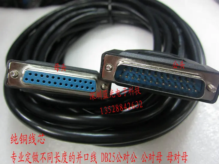 

High Quality DB25 Cable 25 Pin 25p Dada Transfer Cable Customized Length