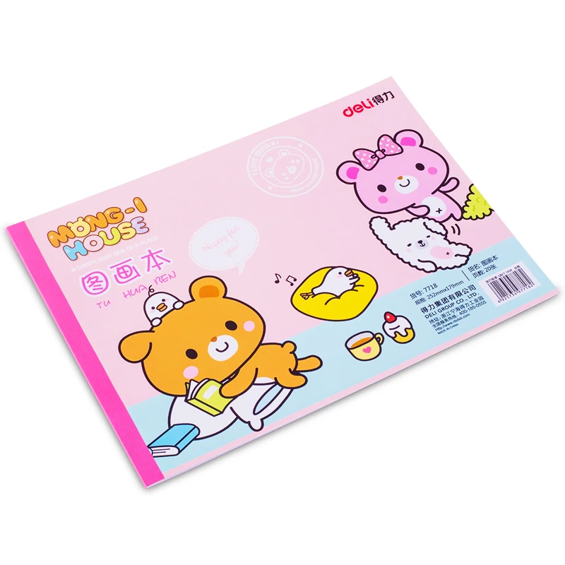 Детская бумага для рисования Deli Kawaii детская книга картин художественная