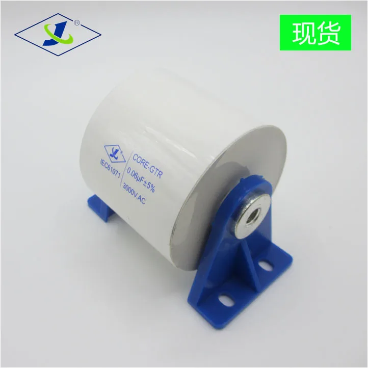 Новый 0 06 мкФ 3000VAC 80A 5000VDC высокочастотный резонансный конденсатор для машины