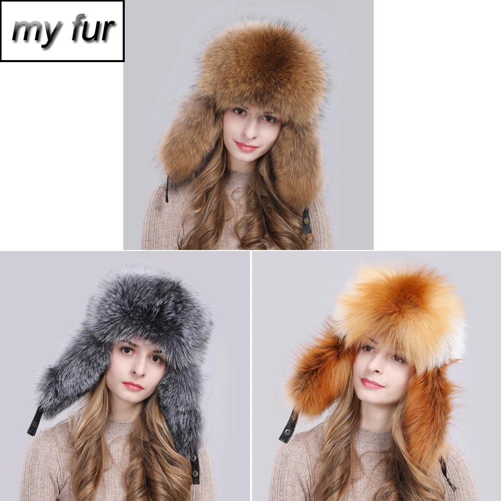 Новинка 2020 зимняя шапка-ушанка из натурального Лисьего меха женская енота