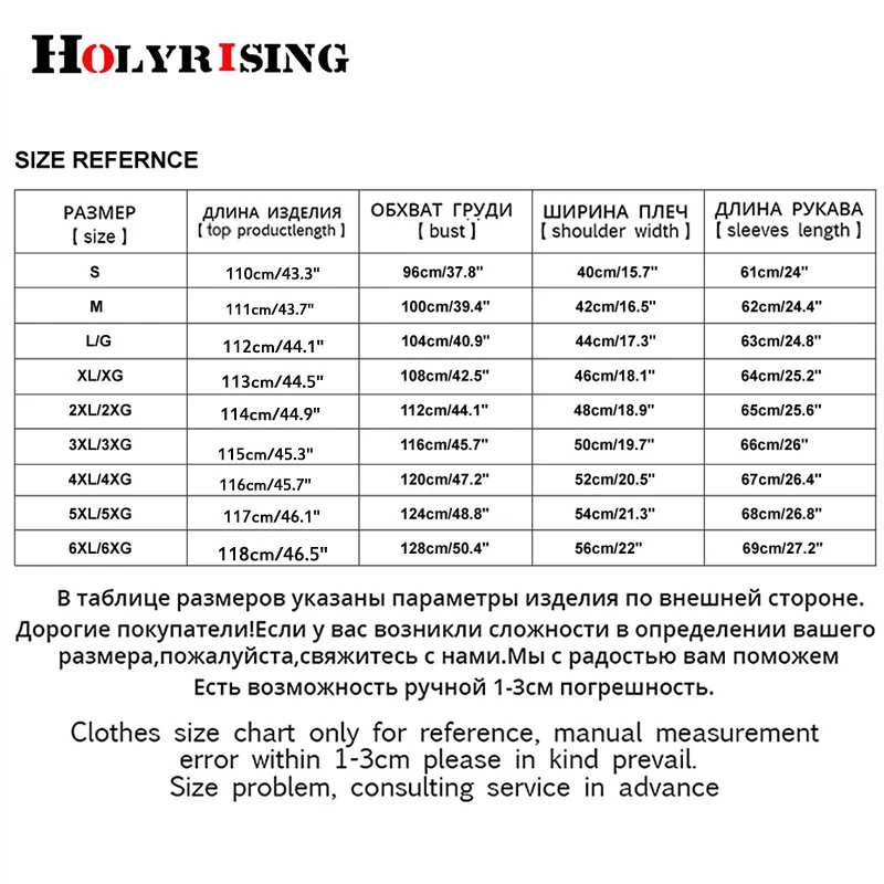 Holyrising мужская куртка из искусственной замши мужской Тренч зимняя облегающая