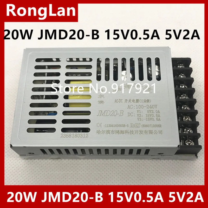 

[JIYUAN]-20 Вт JMD20-B + 15V0. 5A 5V2A импульсный источник питания-5 шт./лот