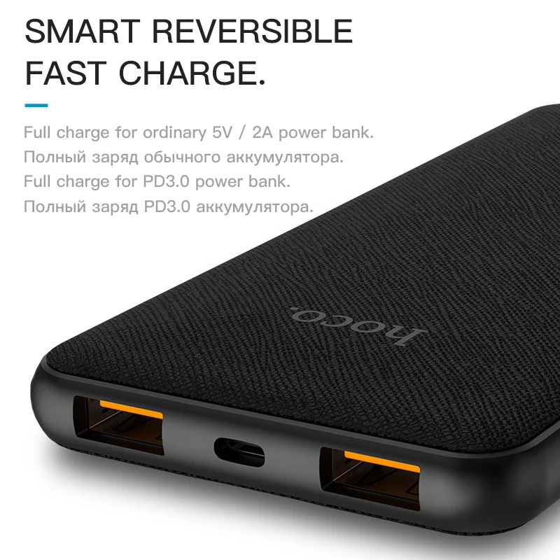 HOCO Quick Charge 3 0 Dual USB power Bank 10000 мАч портативное PD быстрое зарядное устройство + 18 Вт