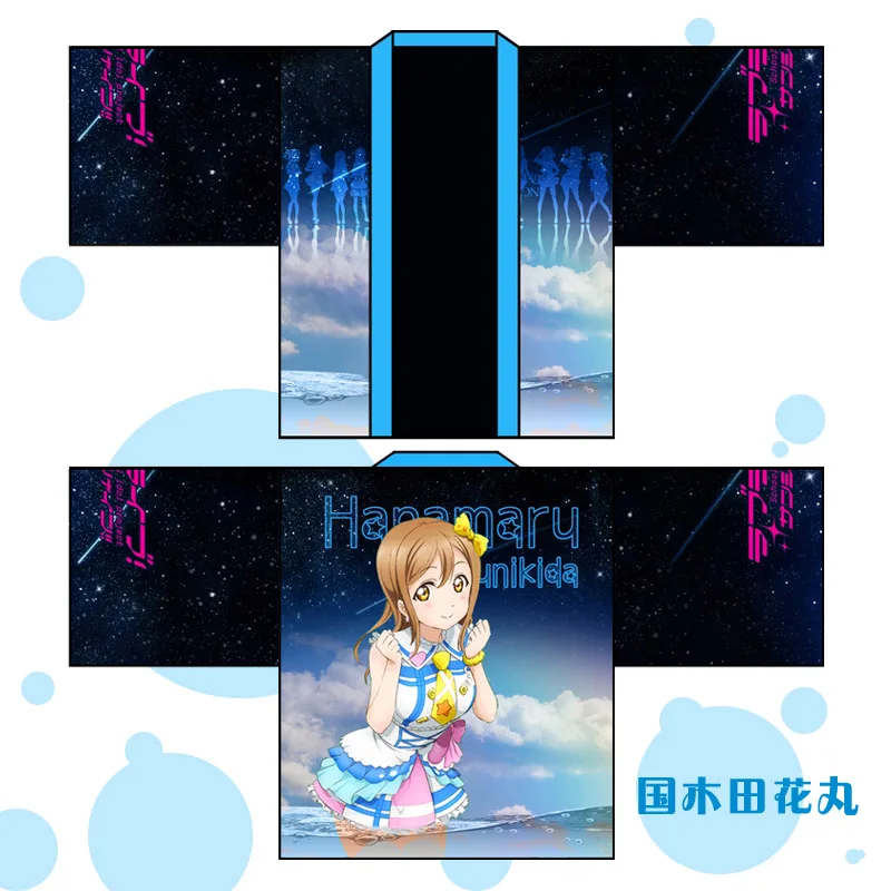LoveLive! Солнечном свете! Aqours печатных хаори плащ косплей костюм Love Live Kurosawa рубиновый японский моды повседневное кимоно юката - Цвет: 7