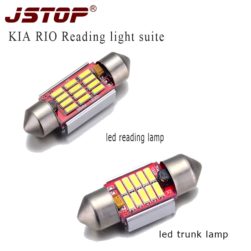 Лампа для чтения JSTOP, 2 шт./компл., светодиодная, 12 В переменного тока, 31/36 мм Лампа для чтения JSTOP, 2 шт./компл., светодиодная, 12 В переменного тока, 31/36 мм