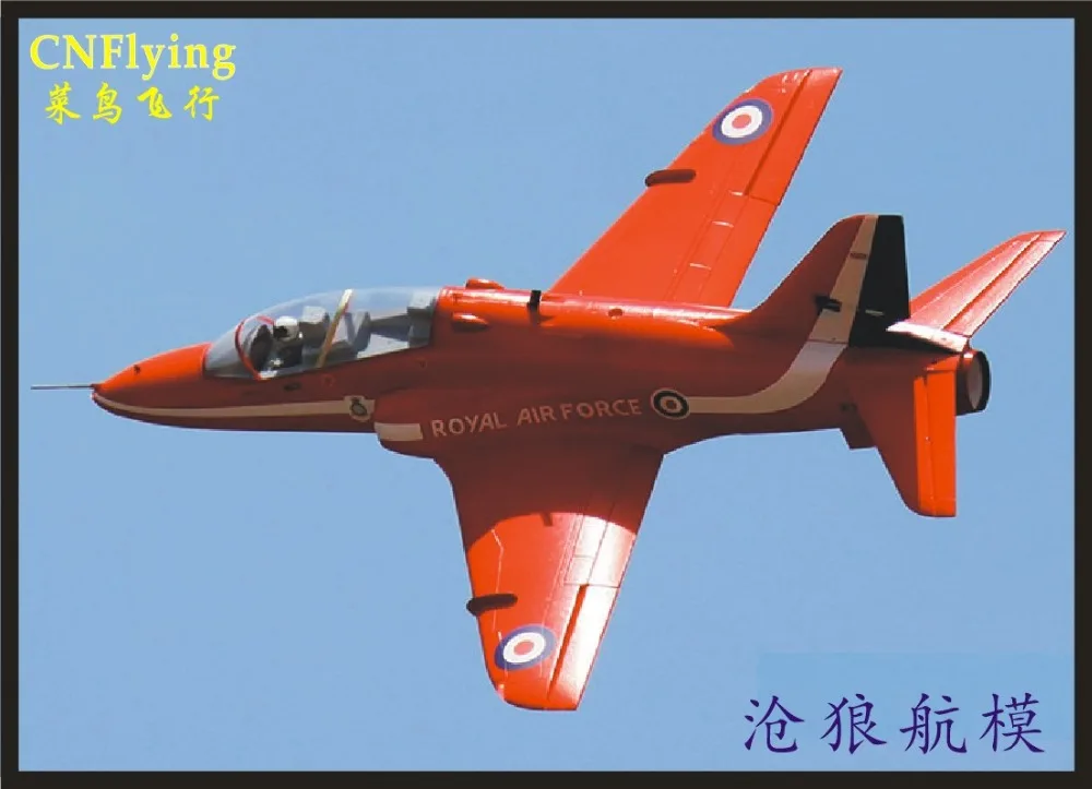 Модель самолета EPO RC Freewing 70 мм EDF JET 1/9 BAE HAWK T.1 Sport Aircreft Kit + Servo или Luxury 6s PNP выдвижной LG