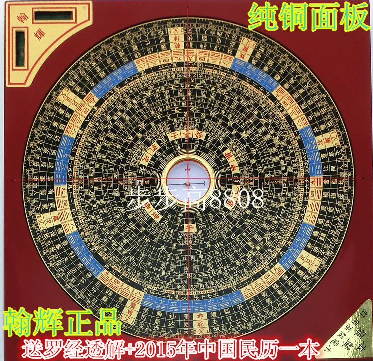 Оригинальная доставка Тайвань Hanhui 7 дюймовый медный Профессиональный компас фэн