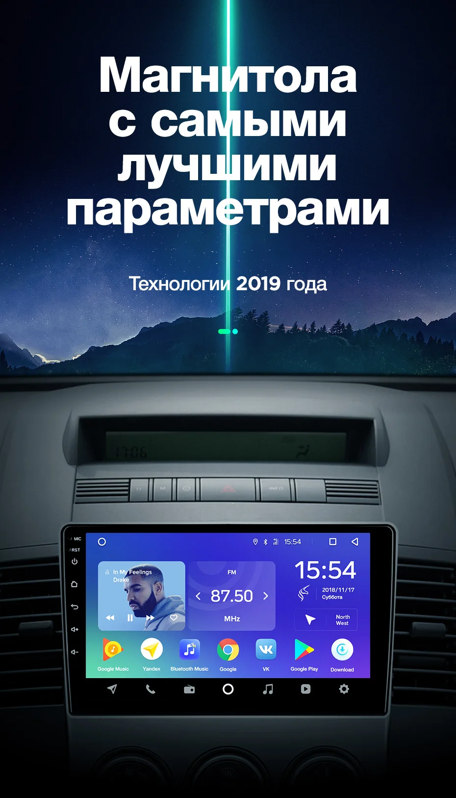 TEYES SPRO для Mazda 5 2005-2010 автомобильный Радио Мультимедиа Видео плеер навигация gps Android 8,1 аксессуары седан без dvd 2 din