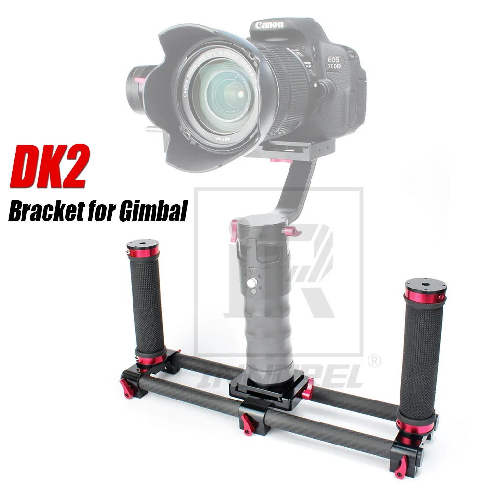 DK2 карбоновый кронштейн для 3-осевой ручной DSLR камеры стабилизатор карданный