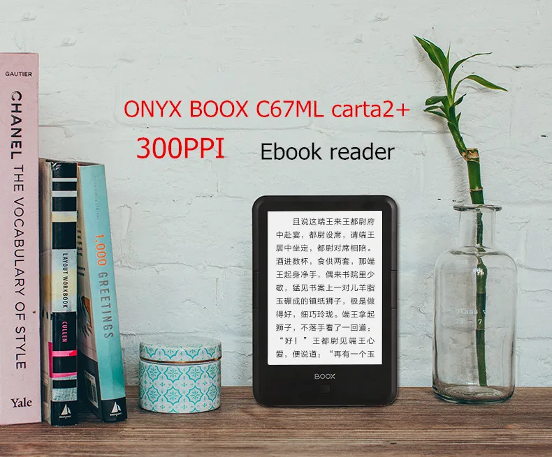 Origianl ONYX BOOX C67ML Carta2+ ebook reader 3000mAh touch eink screen 8G 300DPI WIFI Android4.22 pocket books gift pu cover |