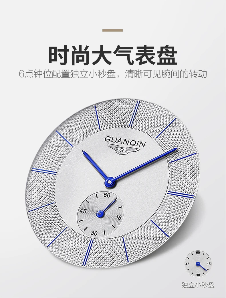 GUANQIN BJ001 мужские часы лучший бренд Роскошный кожаный ремешок Кварцевые повседневные часы для мужчин в подарок мужские часы Relogio Masculino
