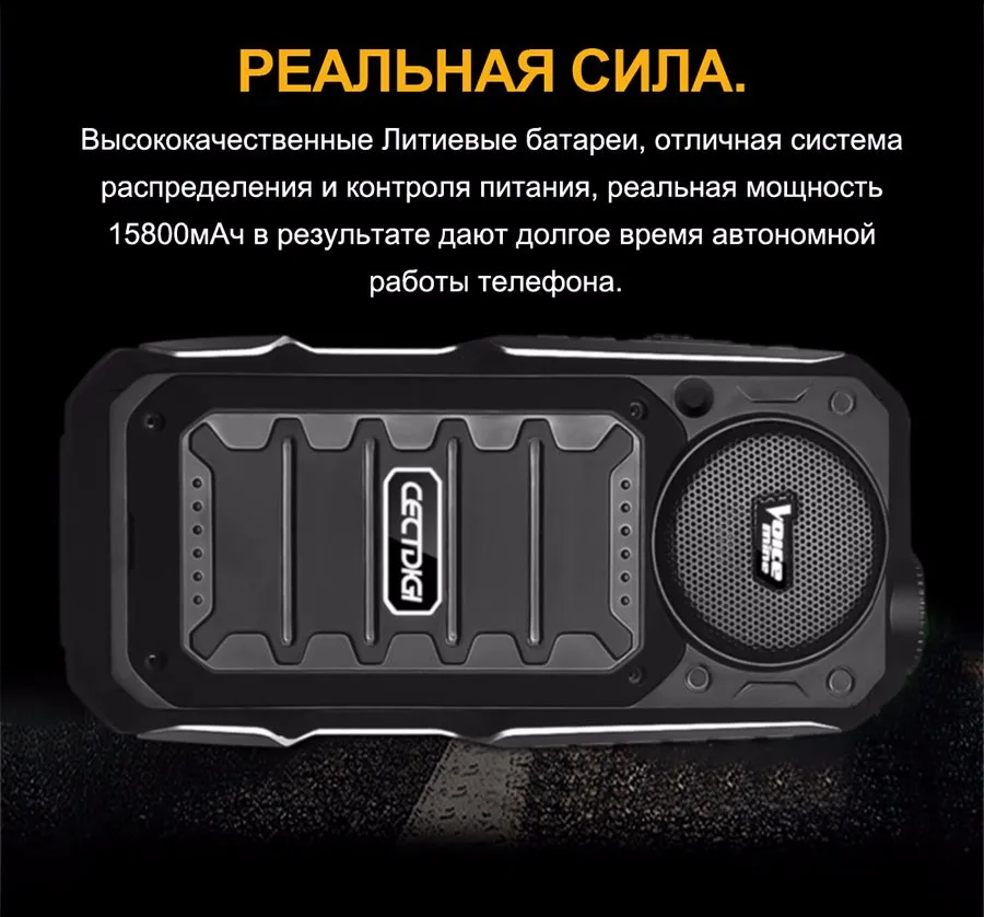3 sim-карты телефон cectdigi T19 3D стерео Динамик Открытый прочный мобильный телефон Запасные Аккумуляторы для телефонов Беспроводной fm 16:9 HD русский клавиатура телефон